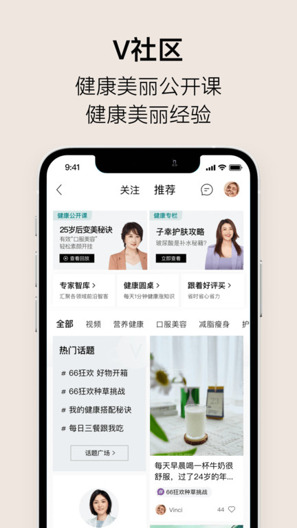 vtn app官方版 v6.6.9 安卓最新版 1