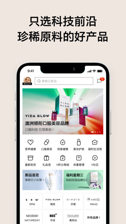 vtn app官方版 v6.6.9 安卓最新版 3