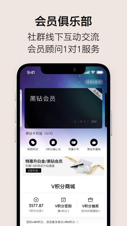 vtn app官方版 v6.6.9 安卓最新版 2