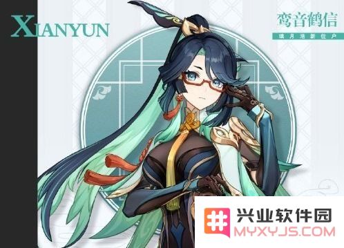 原神申鹤肉身待客抬腿游戏