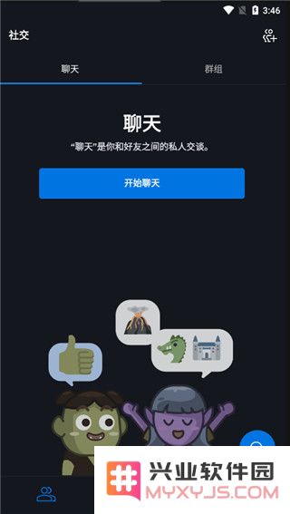 暴雪战网app使用教程