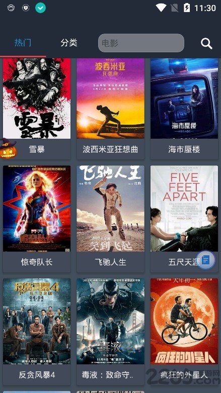 so库最新版app v6.3 安卓版 2