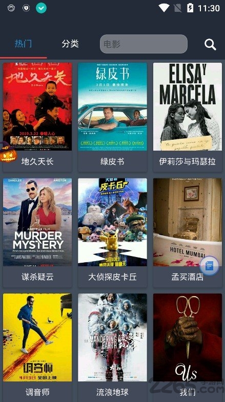 so库最新版app v6.3 安卓版 0