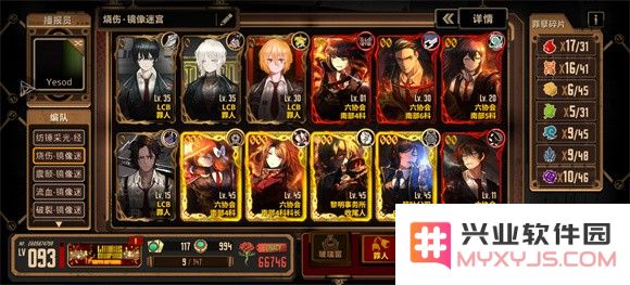 边狱巴士公司国际服手机版