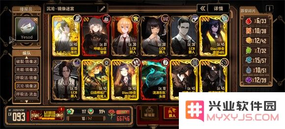 边狱巴士公司国际服手机版