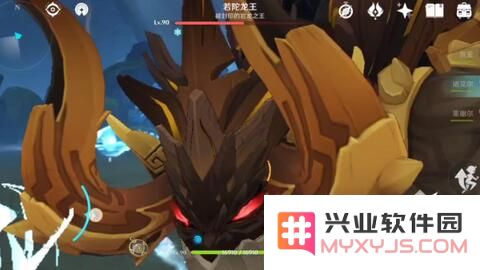 原神之铸星龙王