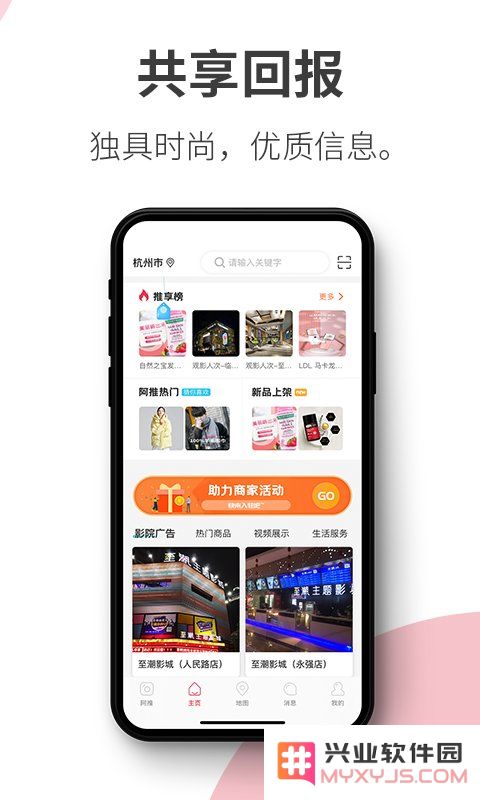 阿推最新版下载