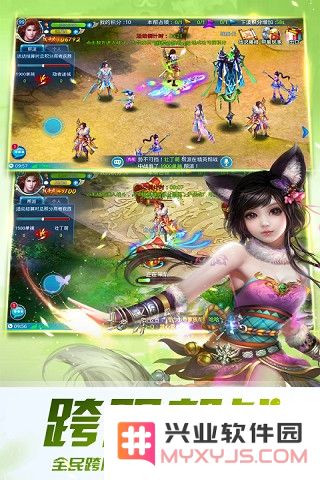 仙侠志