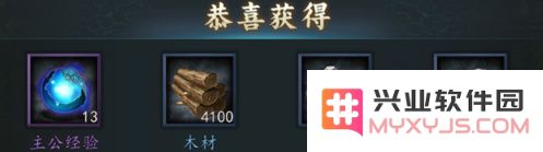 三国志2017资源获取攻略