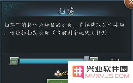 三国志2017资源获取攻略