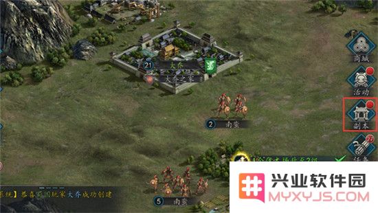 三国志2017副本系统说明