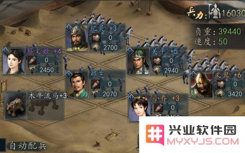 三国志2017寻访攻略