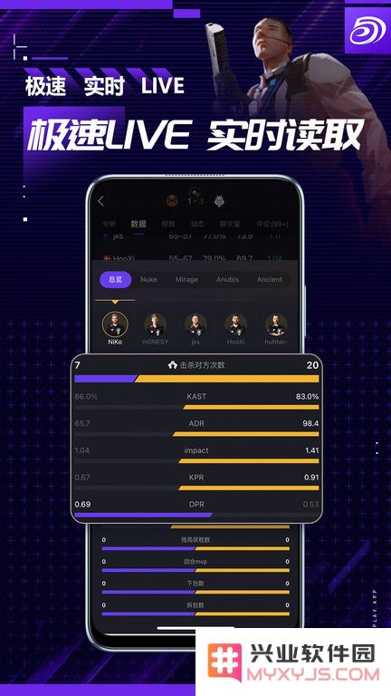 5eplay手机app下载
