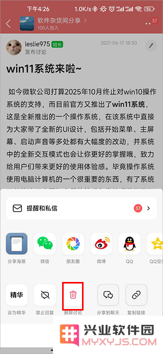 豆瓣教程