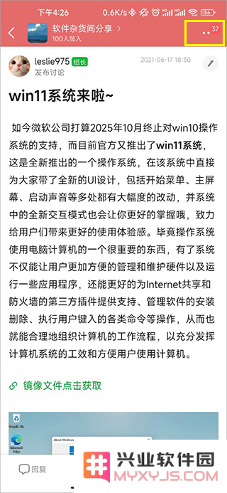豆瓣教程