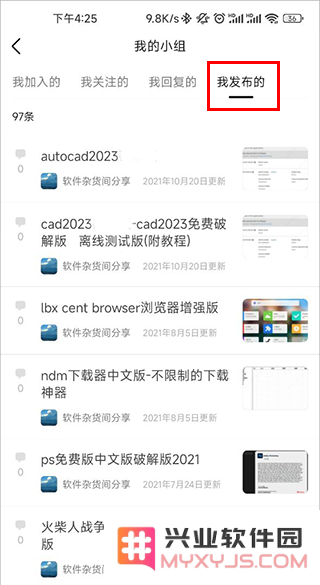 豆瓣教程