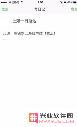 豆瓣教程