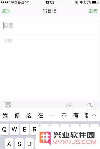 豆瓣教程