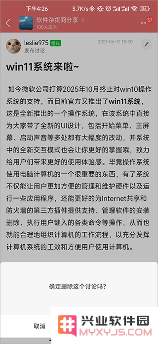 豆瓣教程