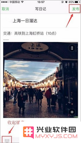 豆瓣教程