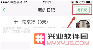 豆瓣教程
