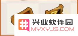 庄园合合游戏攻略