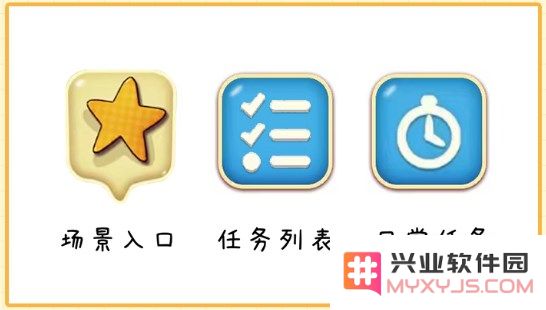 庄园合合游戏攻略