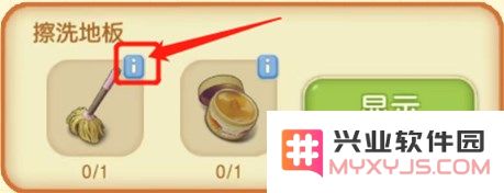 庄园合合游戏攻略