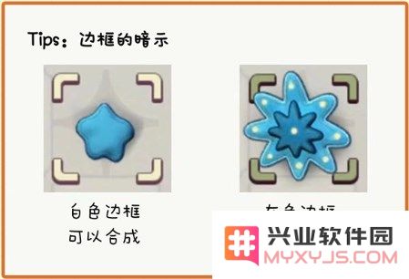 庄园合合游戏攻略