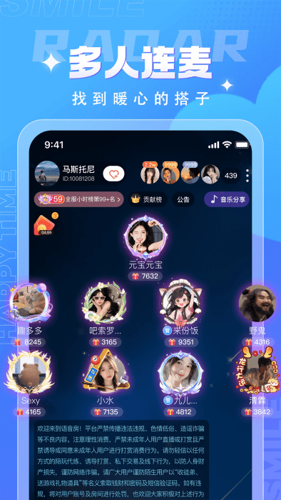 四喵app v4.5.0 安卓版 0