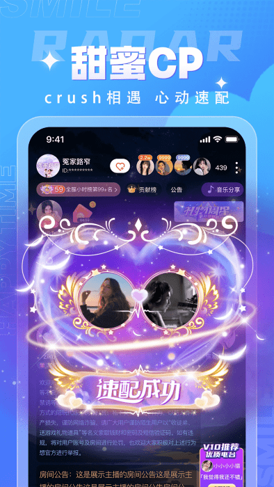 四喵app v4.5.0 安卓版 3