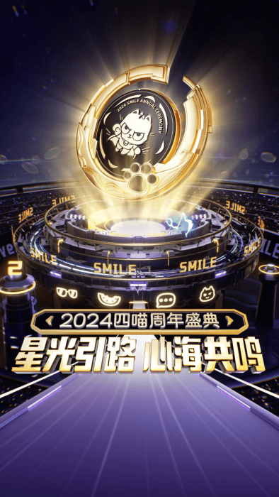 四喵app v4.5.0 安卓版 2