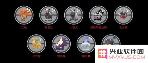 pokemongo游戏