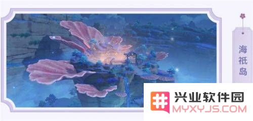 原神新的秘境罗盘