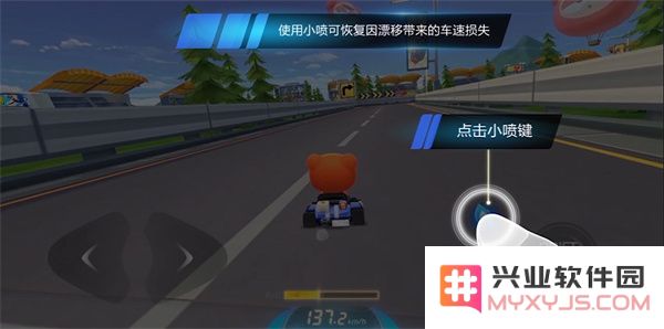 跑跑卡丁车手游操作技巧攻略