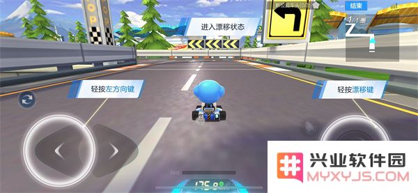 跑跑卡丁车手游操作技巧攻略