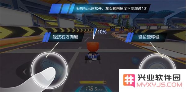 跑跑卡丁车手游操作技巧攻略
