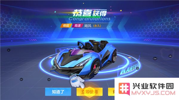 跑跑卡丁车手游新手攻略说明