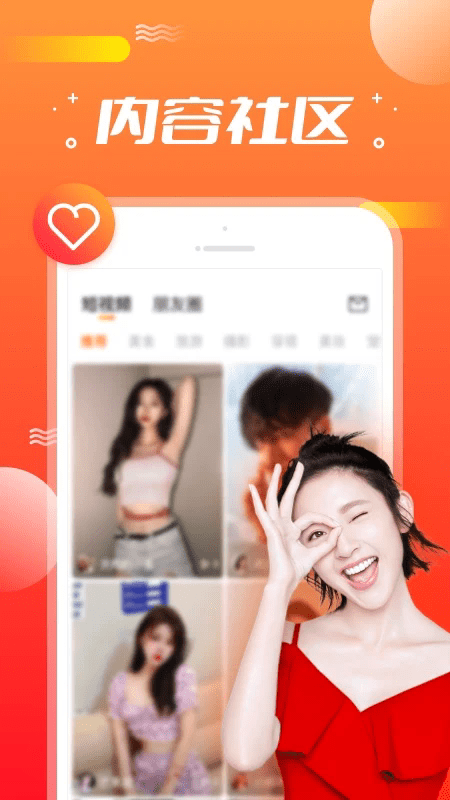 欧拉直播平台app v2.0.1.3 安卓版 0
