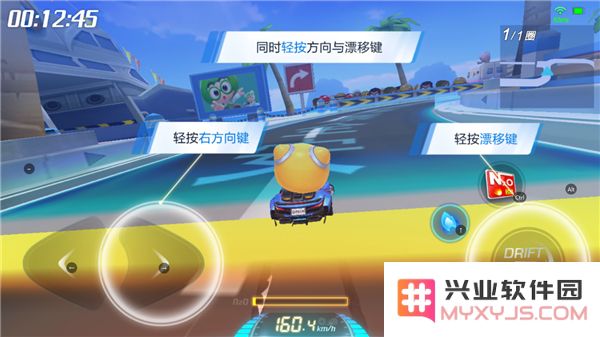 跑跑卡丁车手游新手攻略说明