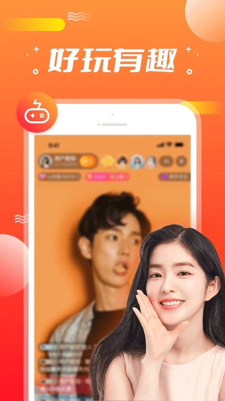 欧拉直播平台app v2.0.1.3 安卓版 3