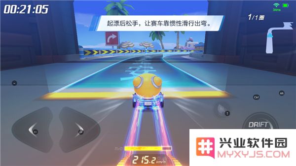 跑跑卡丁车手游新手攻略说明
