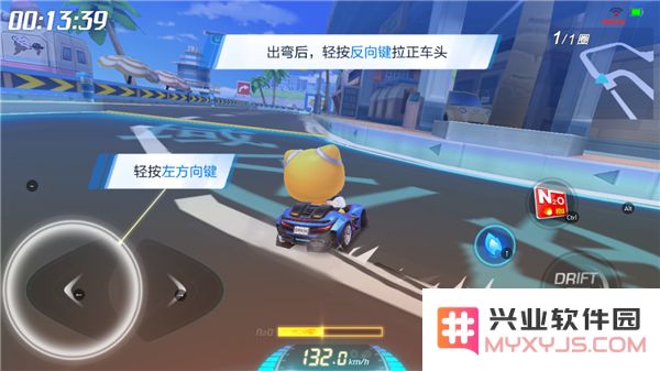 跑跑卡丁车手游新手攻略说明