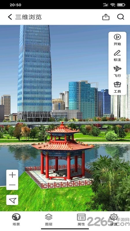 supermap itablet官方软件 v11.1.0 安卓最新版 3
