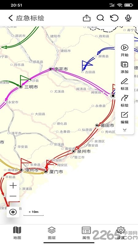 supermap itablet官方软件 v11.1.0 安卓最新版 2