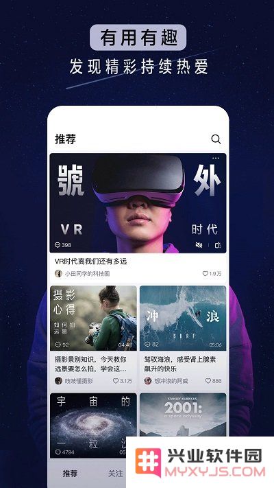 抖音青桃视频下载
