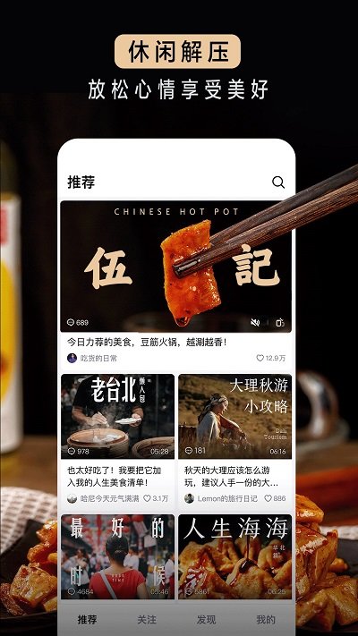 抖音青桃视频(改名抖音精选) v34.1.0 安卓官方版 1