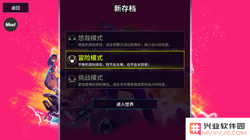 崩溃大陆2开荒攻略