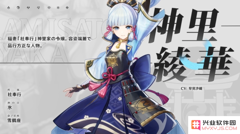 原神稻妻根付之源什么时候开
