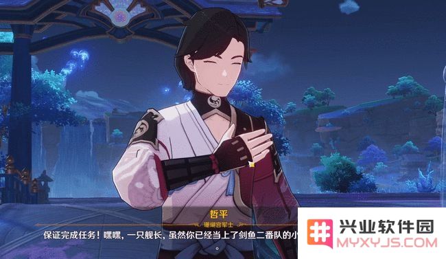 原神稻妻根付之源什么时候开